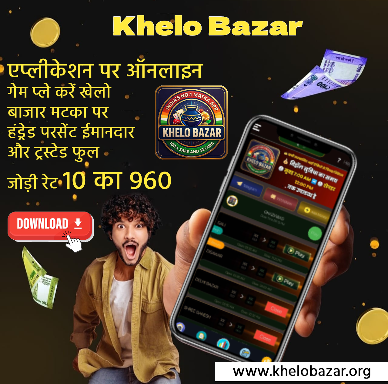 DELHI GOLD satta king